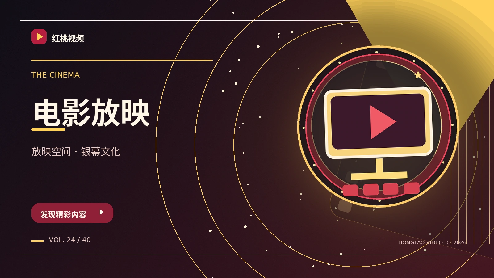 视觉档案